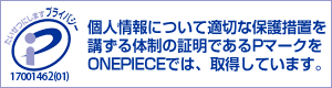 個人情報